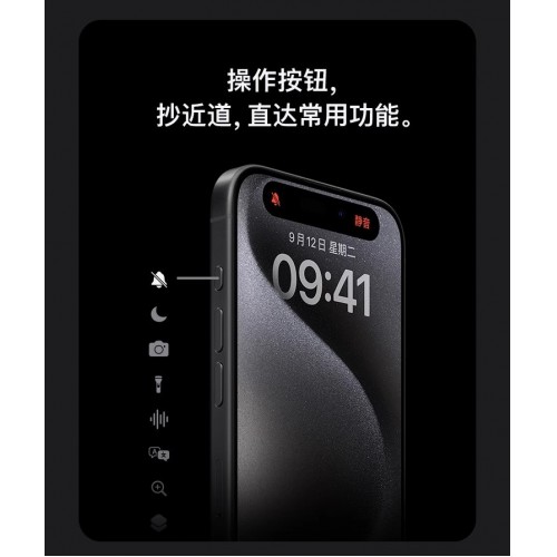 Apple/苹果 iPhone 15 Pro Max官方正品旗舰店5G手机直降