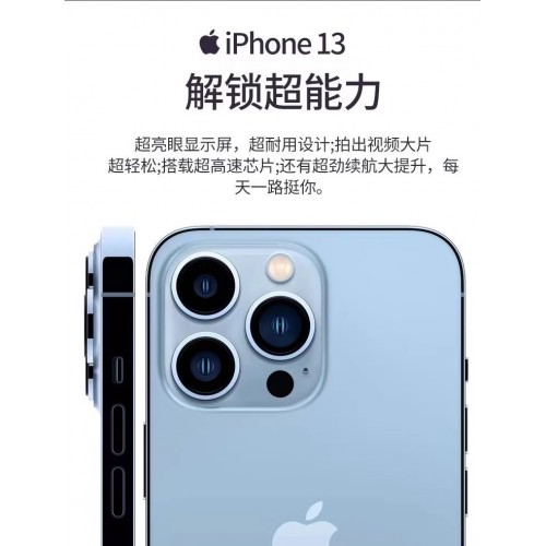 Apple/苹果 iPhone 13 Pro Max苹果13promax全网通5G手机