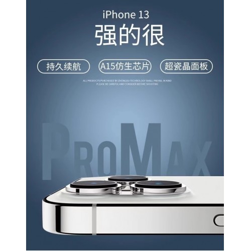 Apple/苹果 iPhone 13 Pro Max苹果13promax全网通5G手机