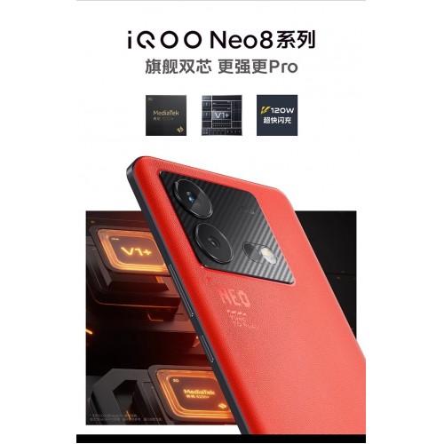 全新正品vivo iQOO Neo8手机全网通5G